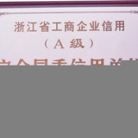 重庆洗沙场污水处理工艺