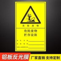 静安切削液处置公司