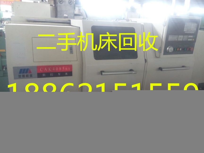 太原机床回收回收商