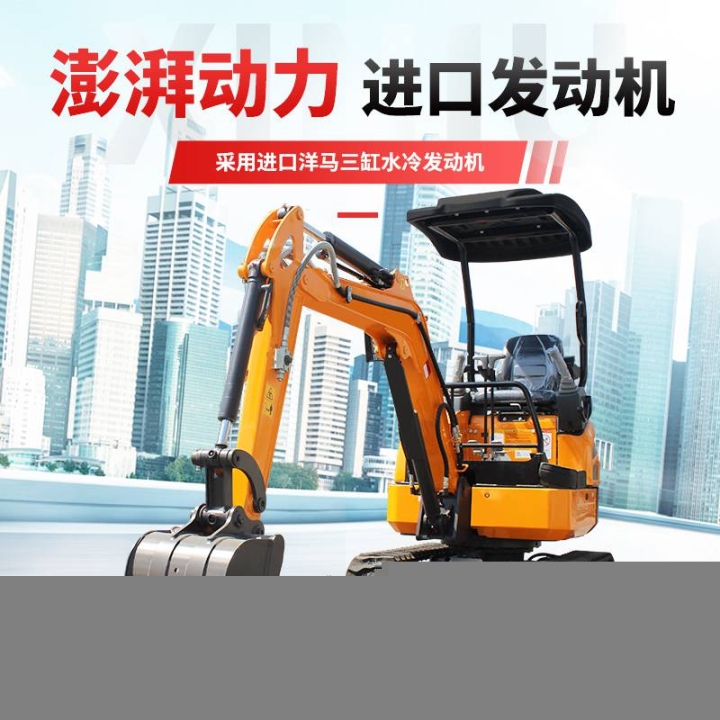 市政工程用小挖机绿化园林小勾机18微挖机价格操作简单施工视频