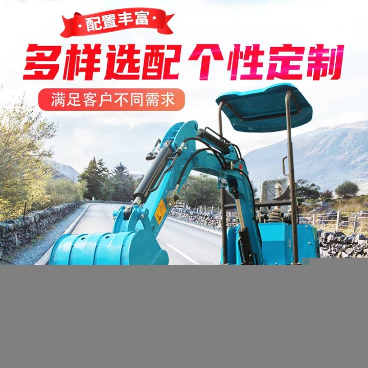 可旋转微挖机10小型挖掘机价格河道清淤小挖机操作视频实力厂家