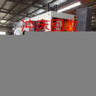 霸州磨床回收（磨床回收）霸州磨床回收行情