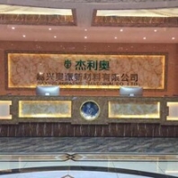 选着杰利奥集成墙饰从此墙面清洁不是懒人烦恼事