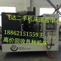 湘潭液压机回收（液压机回收）湘潭液压机回收哪家好