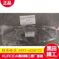 欢迎进入kuroda电磁阀二位三通电磁阀代理商-厦门宜田贸易%包头新闻网