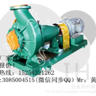 衬氟化工泵耐腐蚀泵供应全国厂家直销