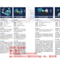 供应耐腐蚀化工泵选型询价