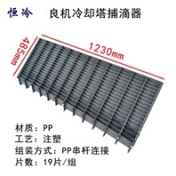 广西华银铝业捕滴器供货商1230485捕滴器厂家价格冷却塔除水器恒冷