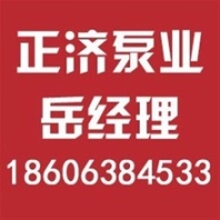 淄博消防泵批发价格高青消防泵正济泵业在线咨询