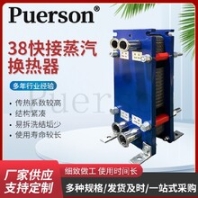 海南板式蒸汽换热器厂家