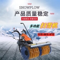 黑龙江多功能扫雪机多少钱