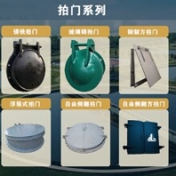 辽宁复合拍门厂商