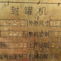 广东广州二手单层罐