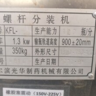 广东广州二手管式冷凝器