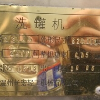 云南德宏二手热风烘干机