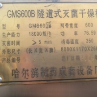 江西南昌二手强制循环蒸发器