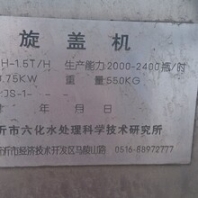四川德阳二手储油罐