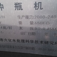 湖南邵阳二手储水罐