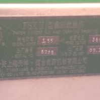 吉林辽源二手板式冷凝器