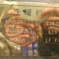河北石家庄二手锥形干燥机