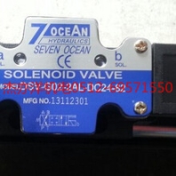 现货台湾七洋DG05-22A-A220电液换向阀-苏州杰亦洋