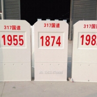 订购玻璃钢里程碑百米桩公路界碑-衡水划算的玻璃钢里程碑百米桩公路界碑到哪买