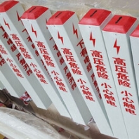 河北优惠的玻璃钢标志桩-巨卫环保专业供应