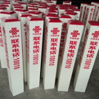 批售玻璃钢标志桩-衡水玻璃钢标志桩厂家