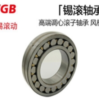 WGB无锡滚动3类22208CAW33轴承报价风机专用轴承