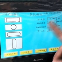 木工全自动数控开榫头机床价格木工开榫机厂家