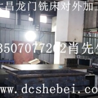高精度龙门铣床对外加工中心
