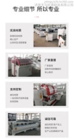 加工断桥铝门窗生产线机器几件