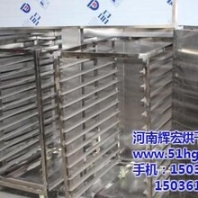香菇烘干机_辉宏机械_香菇烘干机厂家