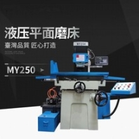 金华全新MY250液压平面磨床,自动磨床