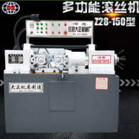 江西滚丝机定做厂家