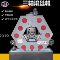 包头滚丝机定做厂家