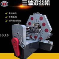 山东滚丝机生产厂家