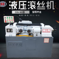 十堰滚丝机定制厂家