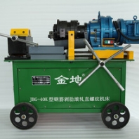 厂家直供40K型直螺纹滚丝机床