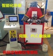 铝型材数控弯弧机_江苏中航重工机床有限公司直供