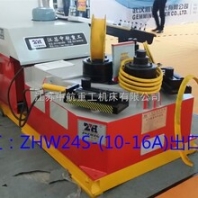 江苏中航重工ZHW24S-（10-16A）型材弯曲机品质保证，终身维修
