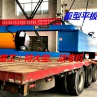 江苏中航重工机床有限公司ZHDW-（500T-2000T）型材顶弯机装车发货现场