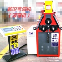 槽钢数控弯弧机_江苏中航重工机床有限公司直供