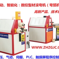 铝合金型材弯弧机_江苏中航重工机床有限公司