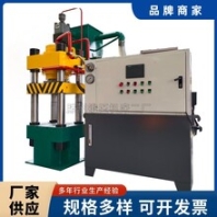油压机160T快速液压机金属拉伸成型机 液压机厂家直供压力机