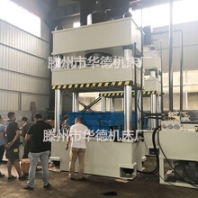 500T630T金属拉伸油压机复合材料模压压力机