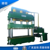 厂家直销630吨四柱液压机玻璃钢垃圾桶成型油压机质量保障