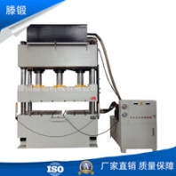 新品定制250吨四柱液压机汽车配件液压机