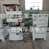 Y32-20T四柱液压机金属拉伸液压机厂家直销