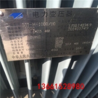 常州市箱式变压器回收-配电柜箱式变压器回收>
